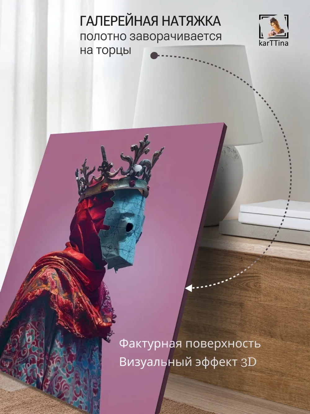 Картина Розовый король модульная 50x70см 1шт.