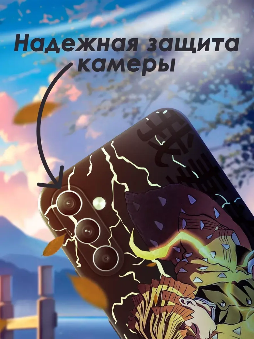 Чехол на Samsung A34 с 3D принтом