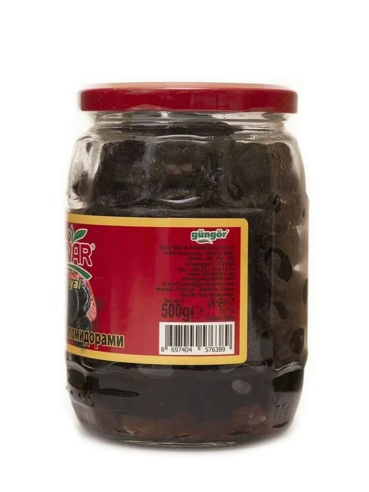 Маслины Pinar Royal с вялеными помидорами 500 г