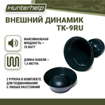 Электронный манок Hunterhelp PRO 3M + динамики Альфа, TK-9RU