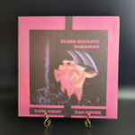 LP Black Sabbath - Paranoid. Зарубежный рок. Виниловая пластинка 12 дюймов. SNC Records.