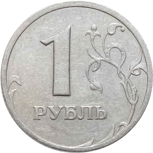 1 рубль 2003 года