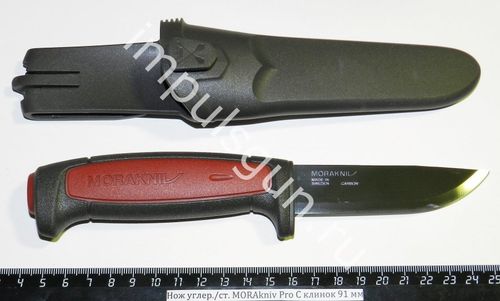 Нож углер./ст. MORAkniv Pro C  клинок 91 мм 12243