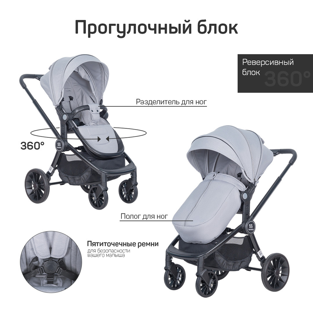 Коляска модульная 2в1 Baby shell (BBS-19 Light grey/Светло серый/черная рама)