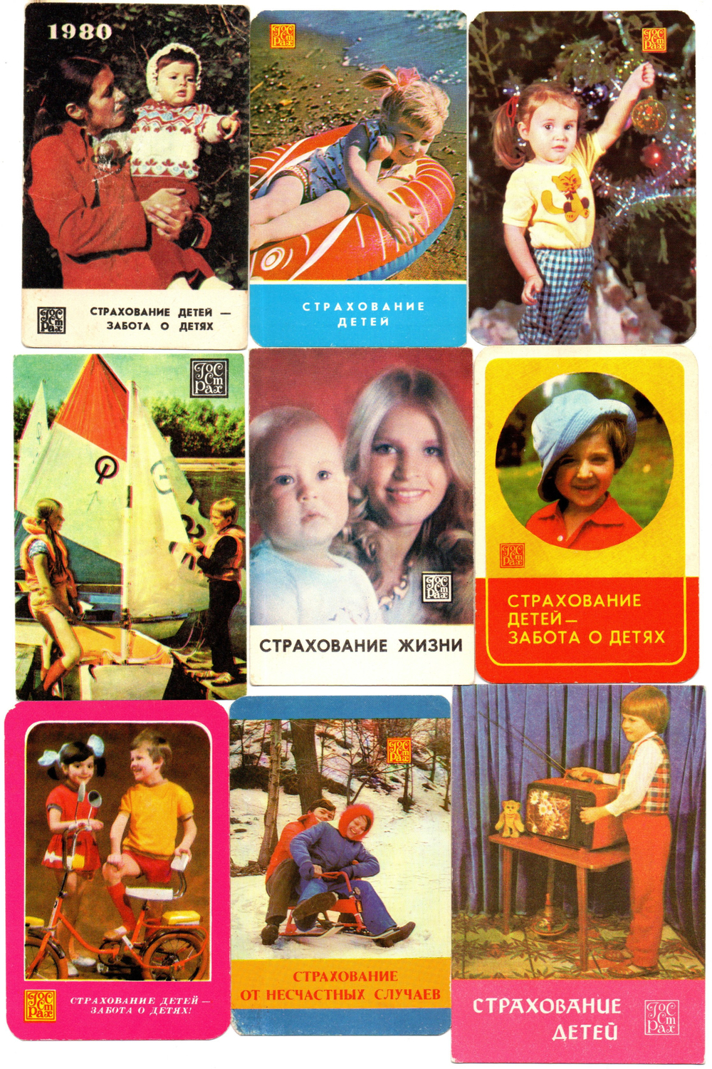 Календарики карманные 25 штук. Дети. Страхование 1980 - 1991 гг.