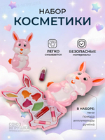 Косметический набор, коробка 636-D6