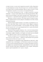 Последний орк
