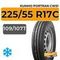 Kumho PorTran CW51 225/55 R17C 109/107T