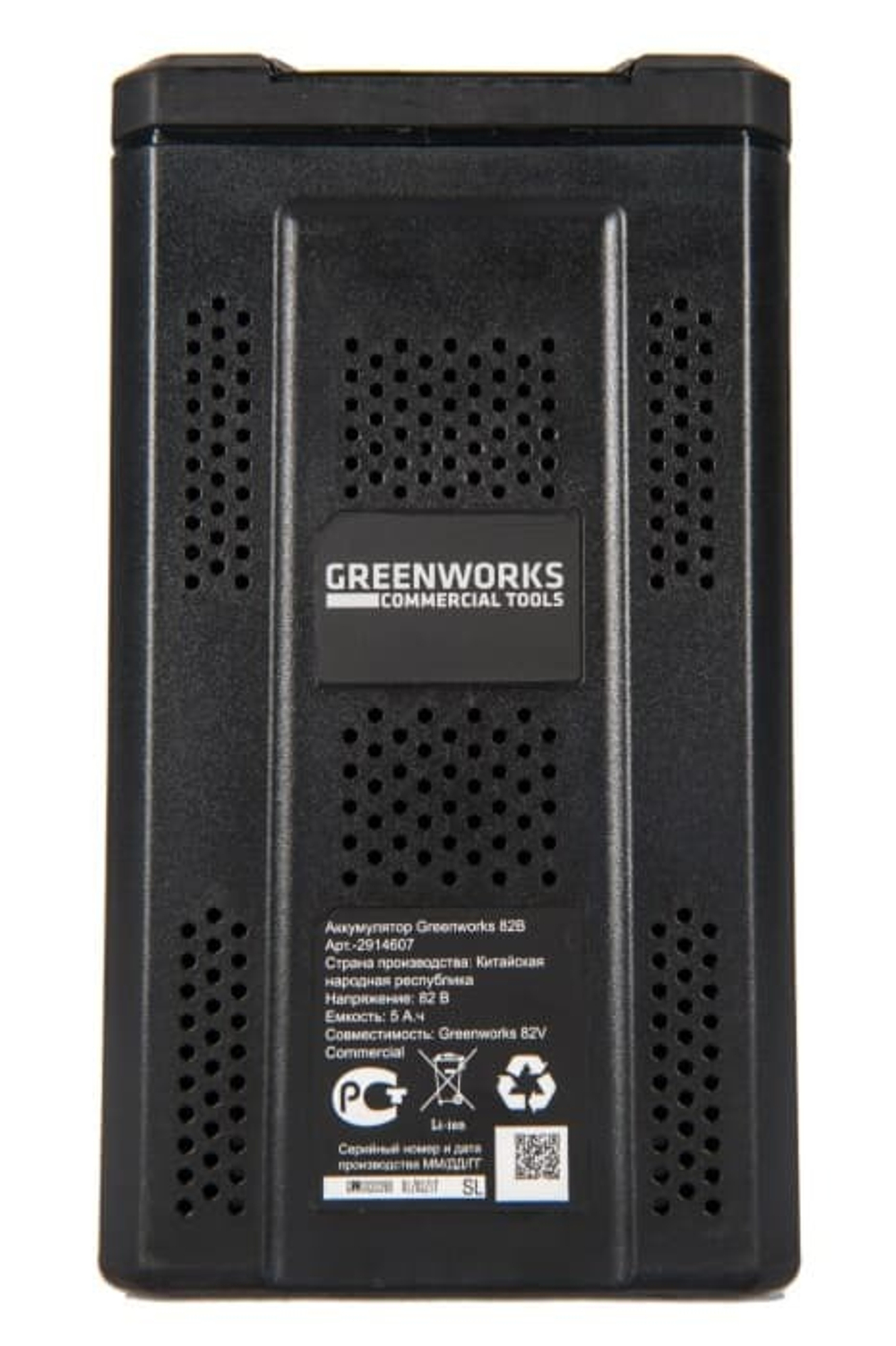 Аккумулятор Greenworks Арт. 2914607, 82V, 5 Ач