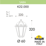 Фонарь на столб Fumagalli SABA K22.000.000.BYF1R