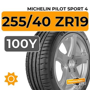 Michelin Pilot Sport 4 255/40 ZR19 100Y XL
