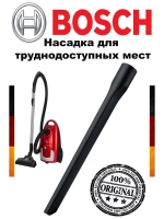 Щелевая насадка для труднодоступных мест XXL (37 см)