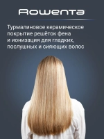 Фен ROWENTA CV8820