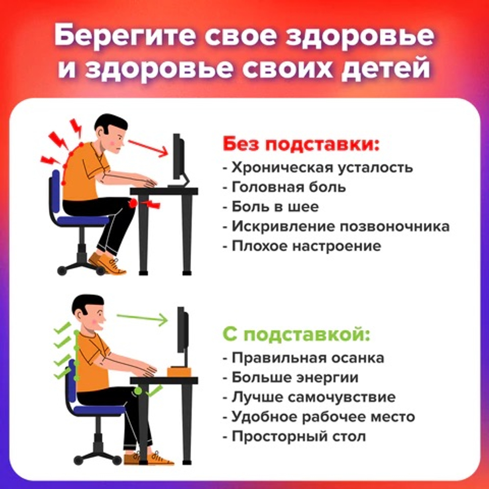 Подставка для монитора, ноутбука 434х336х193 мм, 3 ящика, черная, 513791