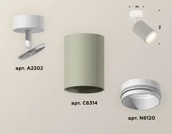Спот XM XM6314002 Ambrella
