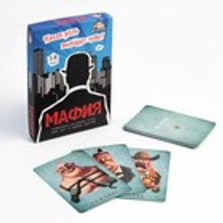 Мафия «Комиссар. Премиум», 18 карточек, 18+