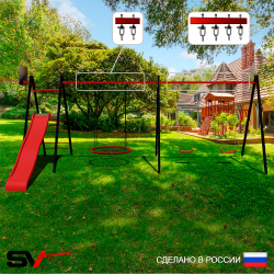 Уличные качели Sv Sport Maxi х 2 с горкой УК356.6КВ3 (7.0м/Щит баскет/Гнездо 80см/"Лодочка" 2шт/Подвесы на втулке 3к)