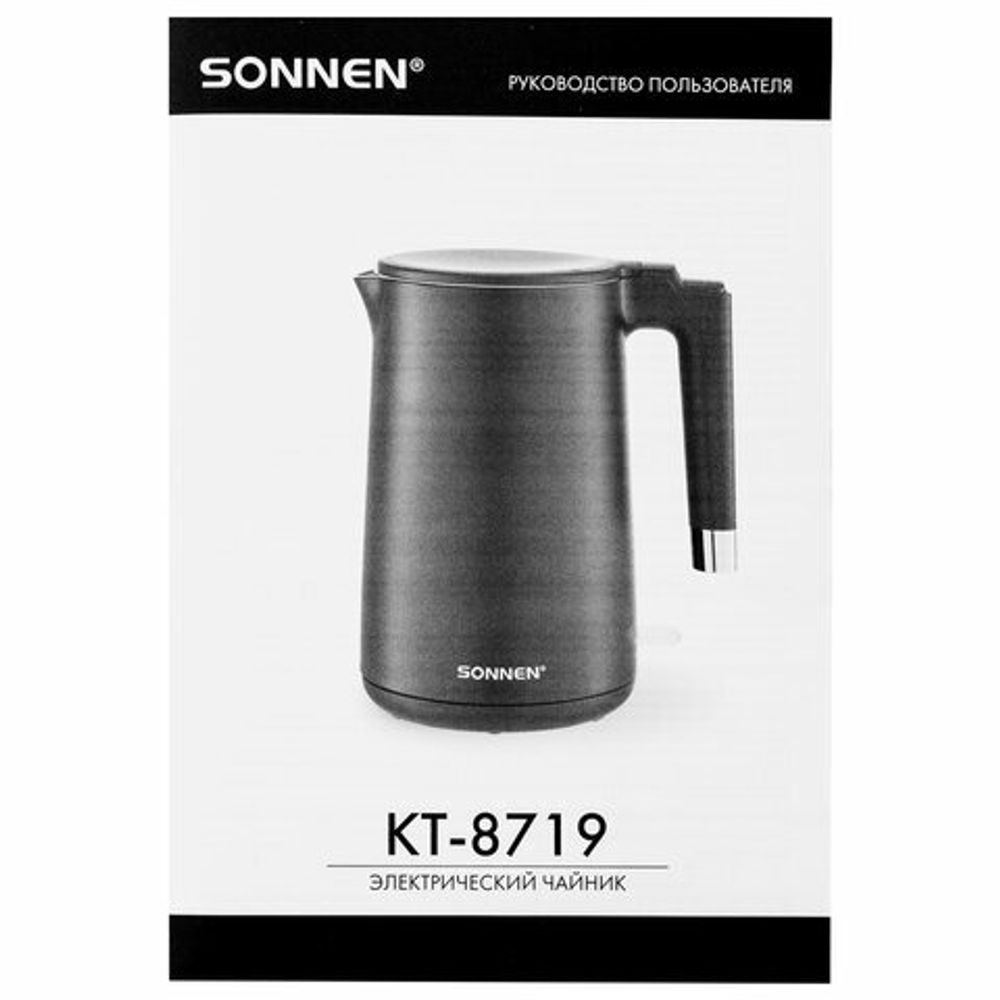 Чайник электрический с двойными стенками SONNEN KT-8719M, 1,5 л, 2200 Вт, мятный, 454694