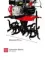 Мотоблок BOXBOT MT-700 PRO