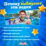 Электрическая бамперная лодка «Черепашка» XL, взрослая на часовом механизме