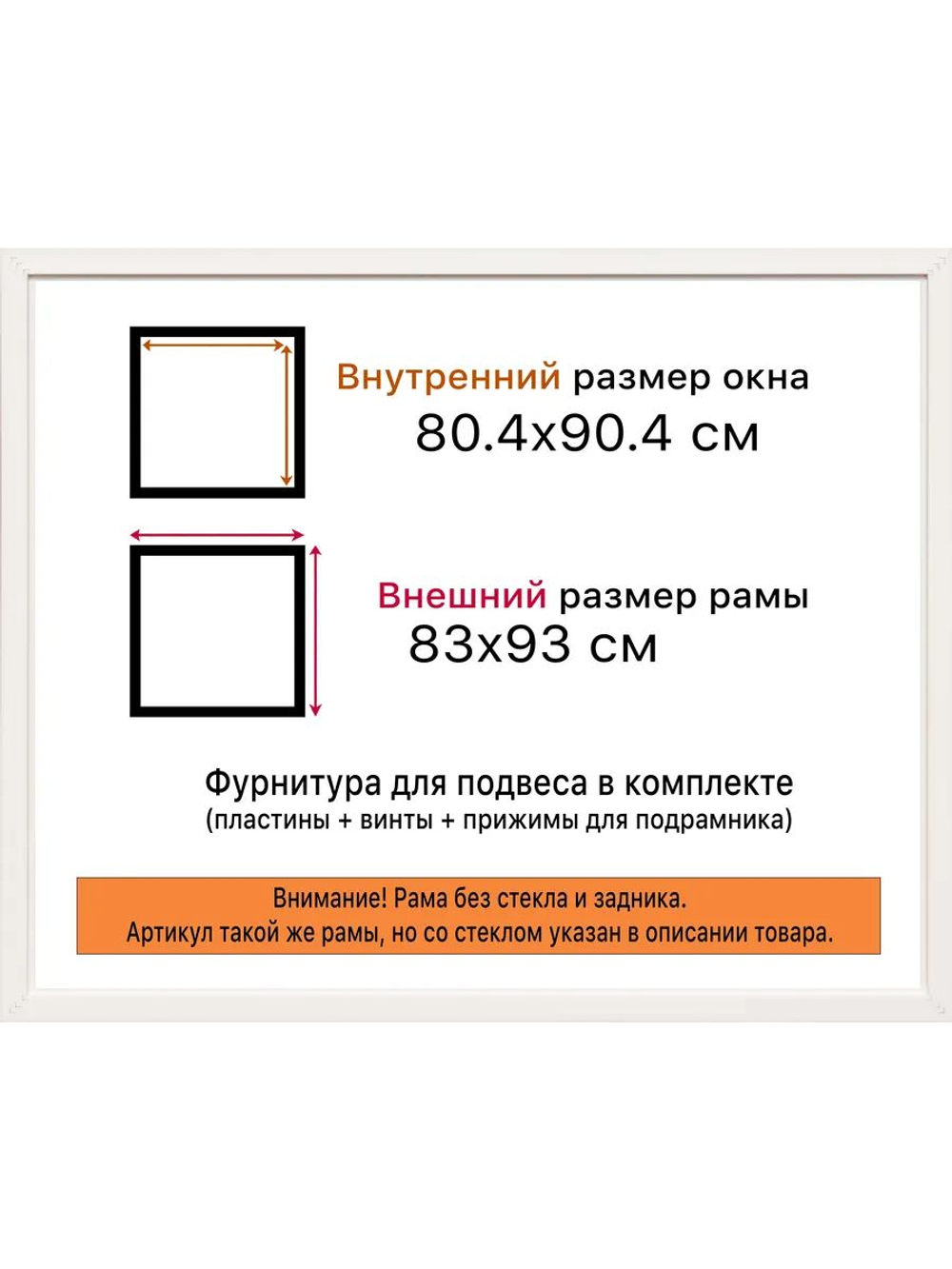 Рамка 50x95 багетная для картин на подрамнике, зеркал