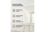 Стол деревянный Woodville Romeo молочный без патины