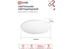 Светильник светодиодный IN HOME NEO SIMPLE-9565-WH 95Вт 230В 6500K 7600Лм 460x67мм белый