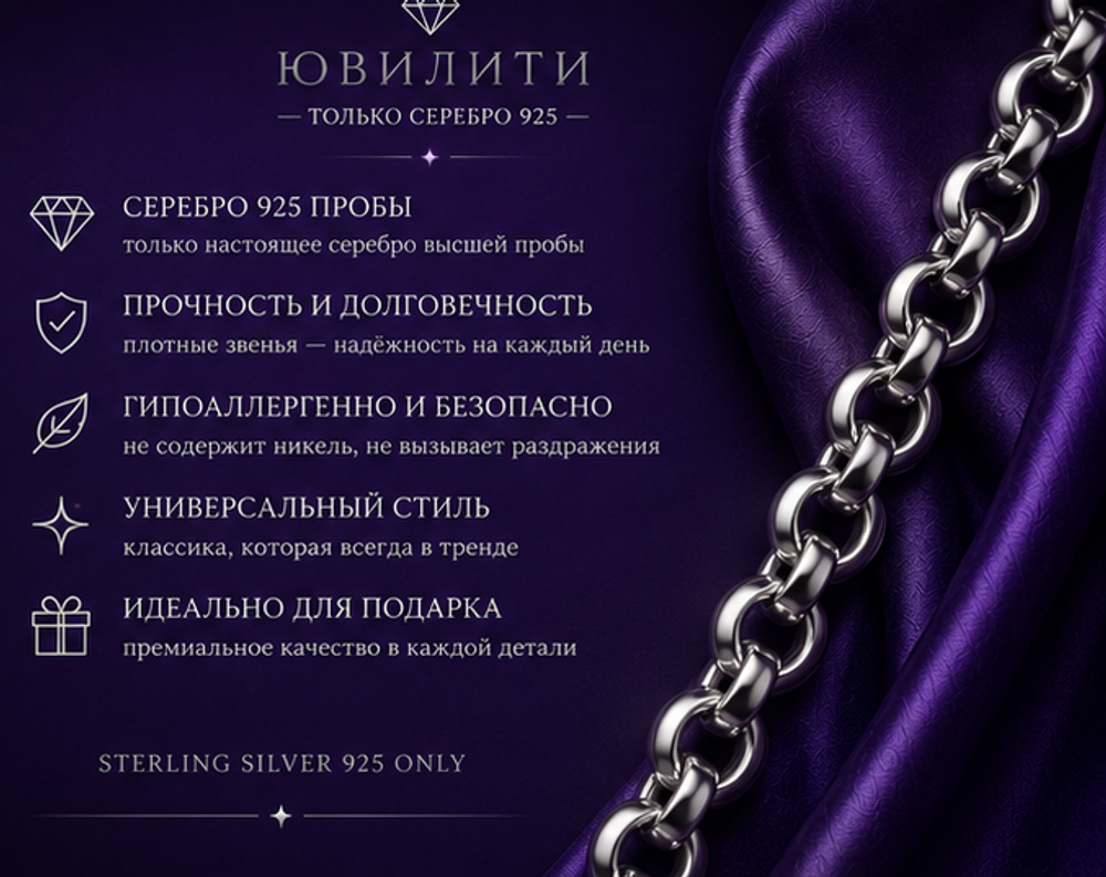 Шопард 2,15 мм