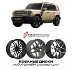 КОВАНЫЕ ДИСКИ для iCAR V27 2026-2027