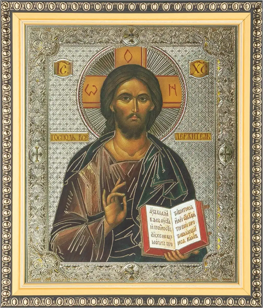 Икона "Господь Вседержитель", вид 3, 15х18 в раме 18х21