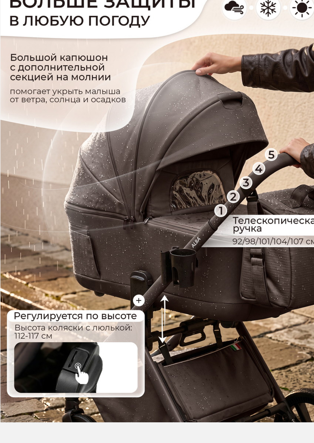Sweet Baby Коляска 2 в 1 SBL Alba 2.0 Macadamia