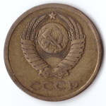 3 копейки 1978 года