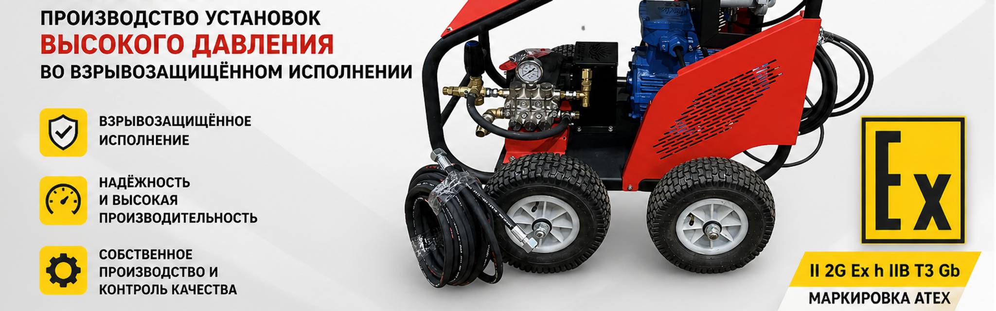 Баннеры (3) Блок 11
