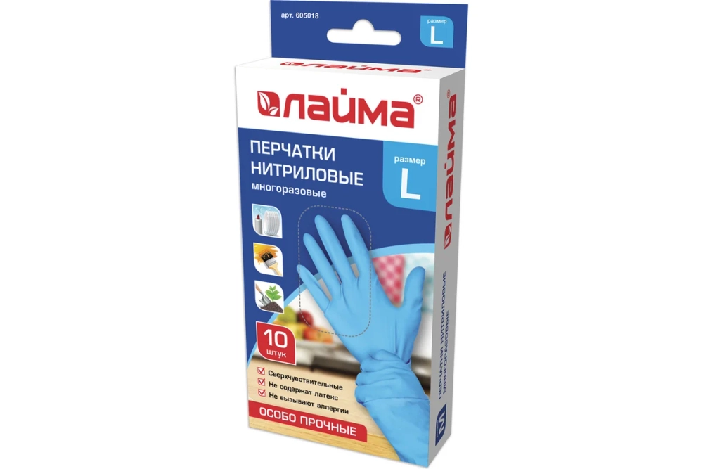 Нитриловые перчатки LAIMA многоразовые особо прочные, 5 пар, L, голубые,, 605018