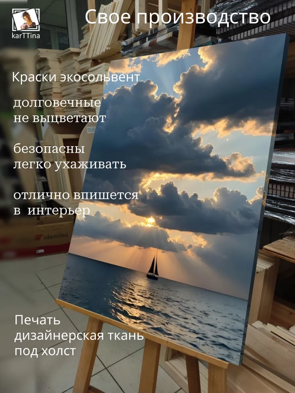 Картина Весенний путь 50x70см модульная 1шт.