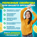 Витамин С 1000 мг. 60 капсул