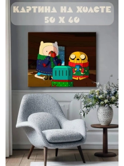Картина на стену 40 X 50 Adventure time