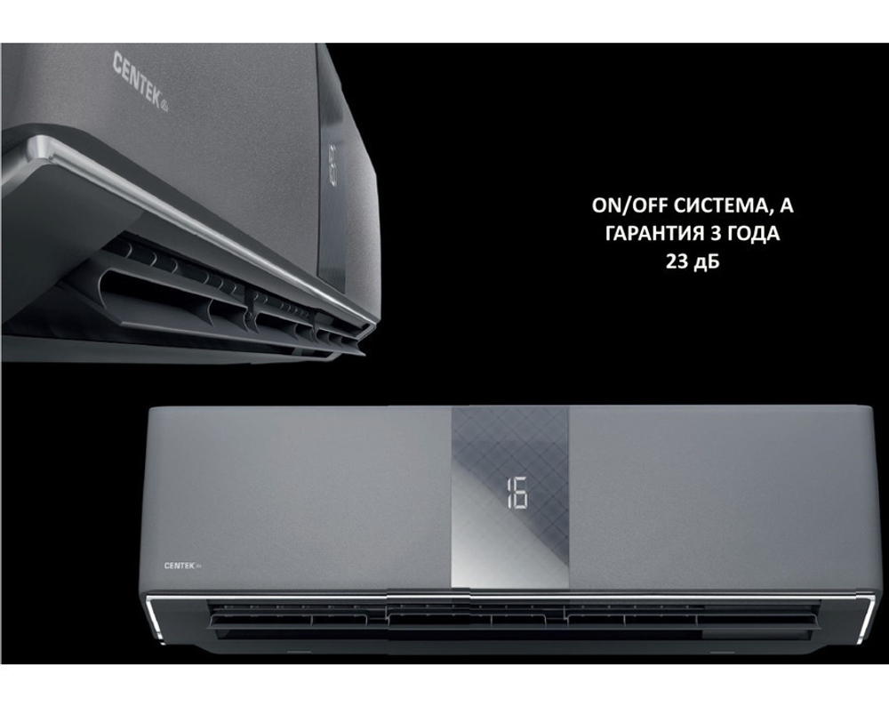 Сплит система CENTEK CARBON GRAY CT-65G13