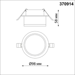 370914 SPOT NT22 512 черный Светильник встраиваемый IP20 GU10 9W 220V GEM