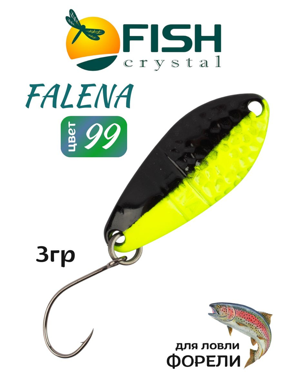 Блесна Fish Crystal FALENA 30 мм 3г на форель цвет 99