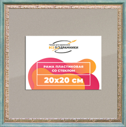 Рамка 20x20 для постера и фотографий