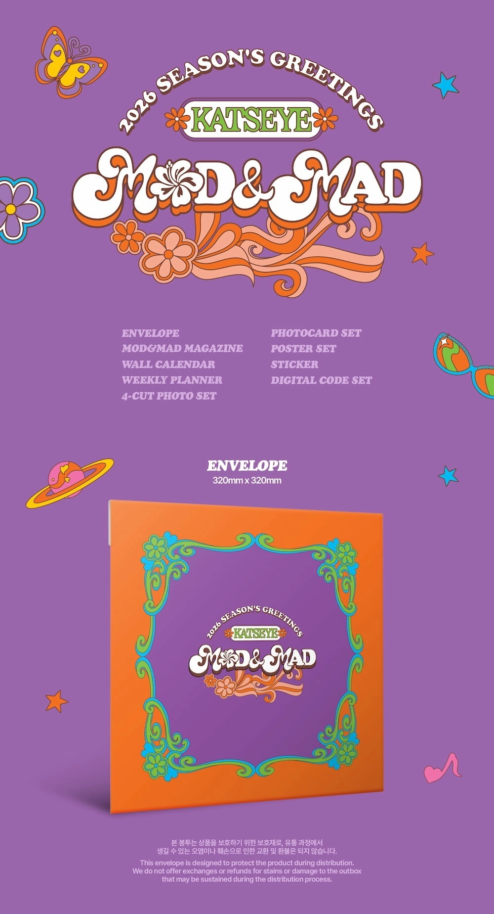 KATSEYE - 2026 Season’s Greetings