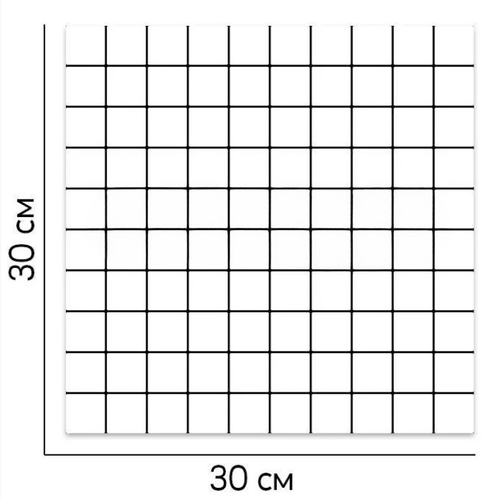 Самоклеящаяся плитка ПВХ Мозаика белая 300х300 мм