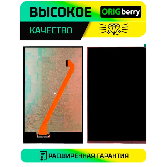 Дисплей для KENSHI Kids H14 LTE