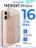 Чехол накладка iPhone 16 Pro Max 6.9" Gurdini Super Slim 0.3 mm Gold