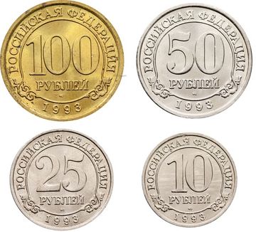 Набор из 4 монет 1993 острова Шпицберген Арктикуголь ММД