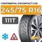 Continental IceContact 2 KD SUV 245/75 R16 111T шип.