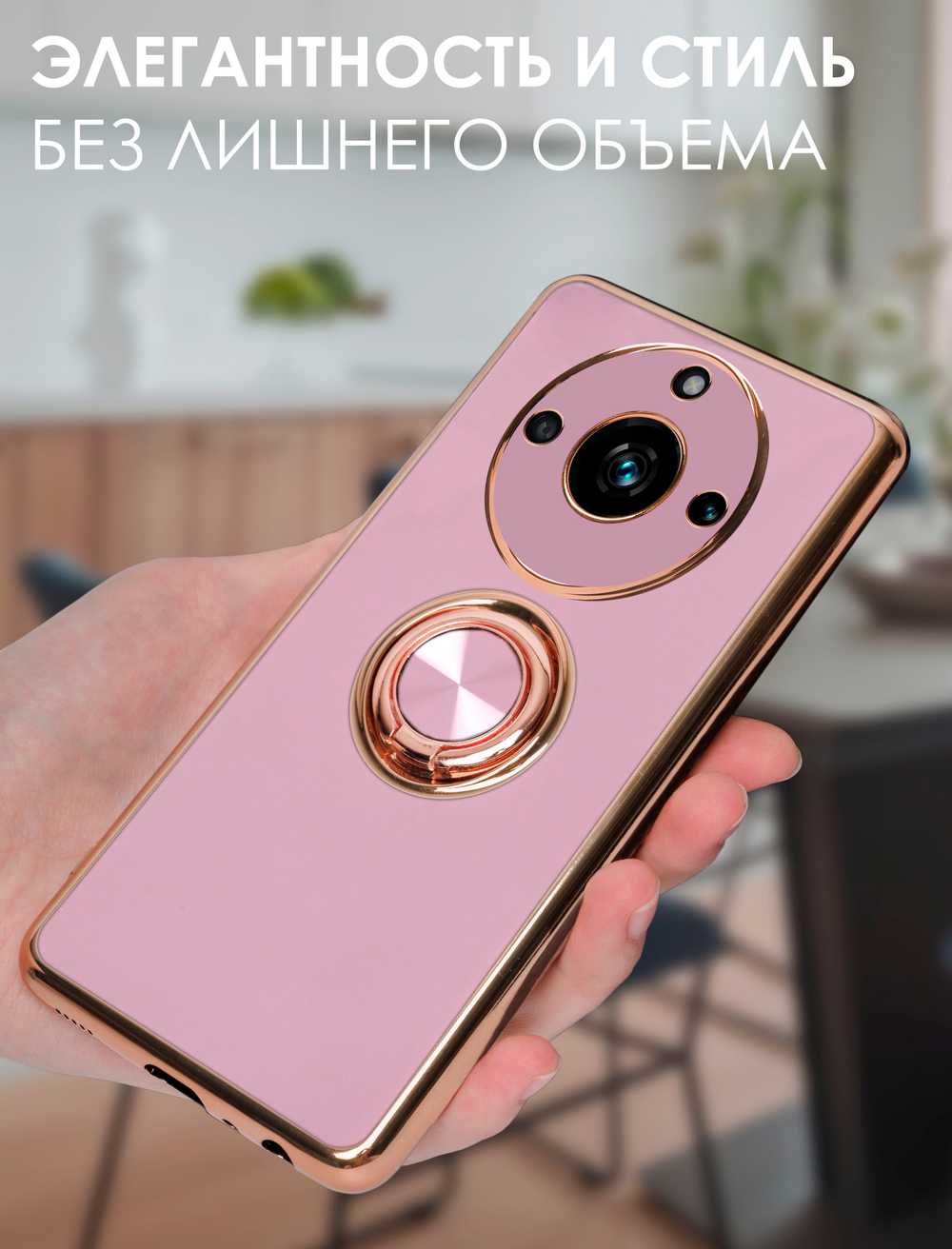 Стильный глянцевый чехол для REALME 11 PRO / 11 PRO PLUS с кольцом-подставкой и бархатной подкладкой