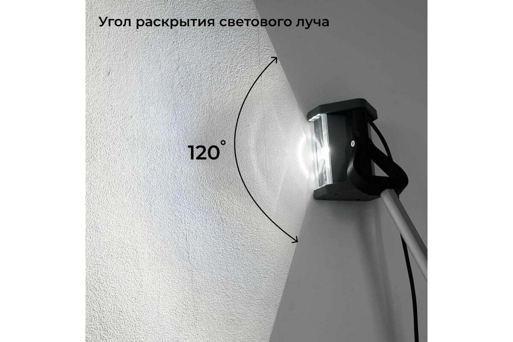 Светильник малярный Lossew Р3 ULTRA PRO lossewP3up