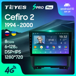 Teyes SPRO Plus 9" для Nissan Cefiro 2 A32 1994-2000